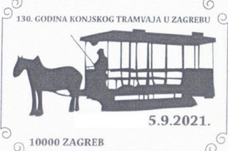 Prigodni poštanski žig povodom 130. rođendana ZET-a